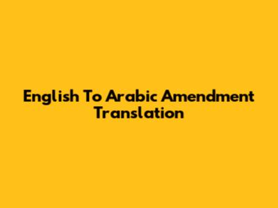 English To Arabic Amendment Translation