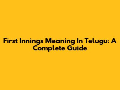 First Innings Meaning In Telugu: A Complete Guide