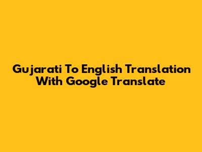 Gujarati To English Translation With Google Translate