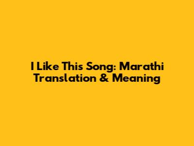 I Like This Song: Marathi Translation & Meaning
