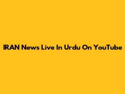 IRAN News Live In Urdu On YouTube