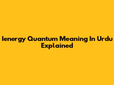 Ienergy Quantum Meaning In Urdu Explained