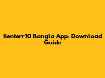 Iienterr10 Bangla App: Download Guide