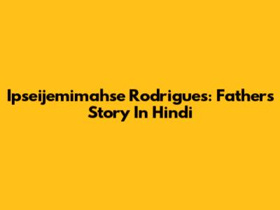 Ipseijemimahse Rodrigues: Father's Story In Hindi