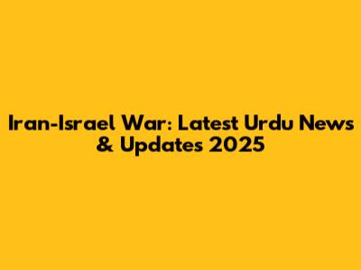 Iran-Israel War: Latest Urdu News & Updates 2025