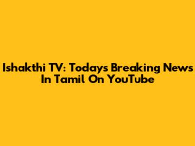 Ishakthi TV: Today's Breaking News In Tamil On YouTube