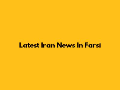 Latest Iran News In Farsi