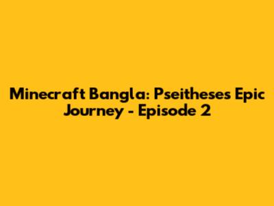 Minecraft Bangla: Pseithese's Epic Journey - Episode 2