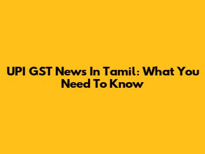 UPI GST News In Tamil: What You Need To Know